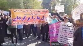 تجمع عظیم غارت شدگان البرز ایرانیان کاسپین پدیده امروز یکم ابانماه