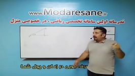 آموزش مثلثات ریاضی دهم سری دوم