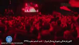 که دارد هوس کرب بلا شور شب6محرم96 مختاری