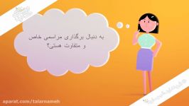 کارت عروسی دیجیتال ودینگ کارت