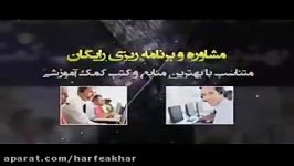 قواعد عربی1 استاد واعظی