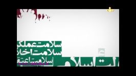 شاخص های دولت اسلامی نگاه رهبر معظم انقلاب