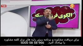 ریاضی احتمال الگوی ۳ فرزند استاد منتظری حرف اخر