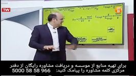 شیمی استو کیومتری شیروانی حرف اخر