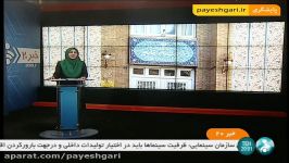 هفتمین گزارش وزارت امور خارجه درباره روند اجرای برجام