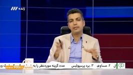 گفتگو فتاحی درباره سهمیه تماشاگران سرخابی بلیط فروشی دربی نود 1 آبان