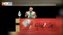 افشاگری حسن عباسی پشت پرده راه اندازی آمدنیوز