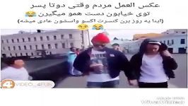 اینا یه بار برن کنسرت اکسو واسشون عادی میشه