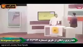 واقعا فکر میکنی عربی سخته؟؟ خودت ببین