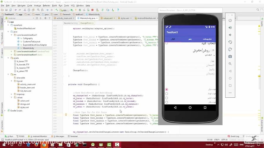 آموزش کامل کار فونت ها در برنامه نویسی اندروید