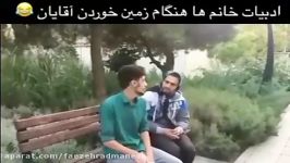 عکس العمل خانم ها همسرانشان در طول زمان..خیلی باحاله