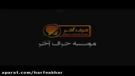 ریاضی کنکور موسسه حرف آخرحل تست ترکیب توابع منتظری