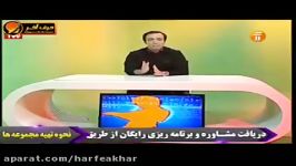 زبان کنکورموسسه حرف آخر گرامر درس سوم سال چهارم محمودی