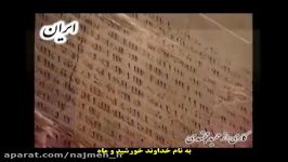 IRAN ََAlireza Ghorbani  ايران زمين عليرضا قرباني