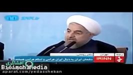 سخنان زمان امضای برجام توهینهای لجوجانه به منتقدان