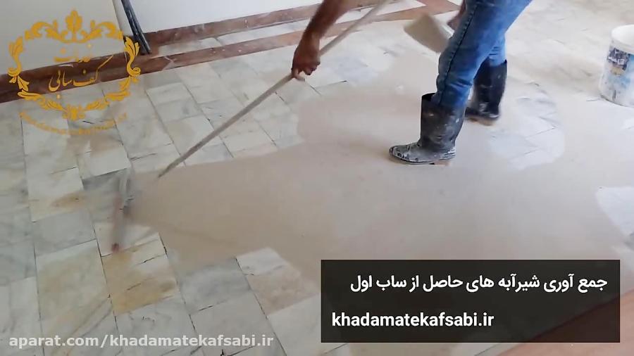 جمع آوری فاضلاب سابزنی www.khadamatekafsabi.ir