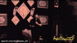 شب هشتم محرم حاج سعید میرفهمیمی زمینه به جای آب ....