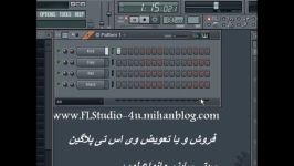 FLStudio اموزش پنچره استب سکونسر