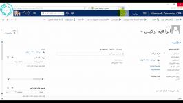 آموزش ثبت ومدیریت اطلاعات مشتریانContacts در CRM 2016