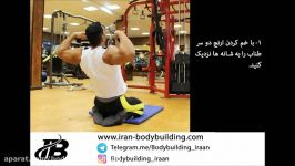 پشت سرشانه طنابی بالا زانوزده