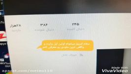 اولین اپل وایت واقعی ترین ملودی کسی نیست جز..........