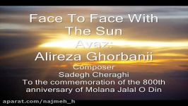 Alireza Ghorbani علیرضا قربانی، روی در آفتاب