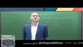 فارسی یازدهم لوح دانش