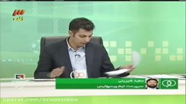 شما آدمو جیگر فرض کردید  عادل فردوسی پور Adel Ferdowsi pour