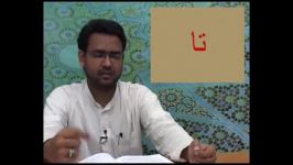 اردو زبان میں فارسی زبان سیکیھیں درس 20