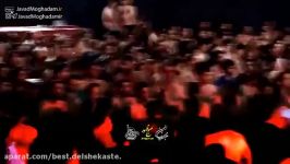 منزل به منزل ، خسته در اسارت  کربلایی جواد مقدم زمینه فوق العاده زیبا