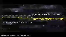 شیمی کنکور موسسه حرف آخرمول بر ظرفیت قسمت1استاد شیروانی