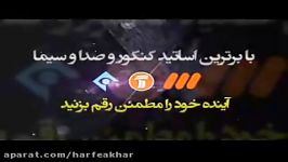 شیمی کنکور موسسه حرف آخرمول بر ظرفیت قسمت دوم شیروانی