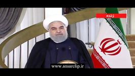 واکنش حسن روحانی به گستاخی ترامپ علیه ایران