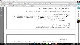 فیلم آموزشی فارسی دوره امنیت سیسکو CCNA Security