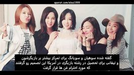 خروج Seohyun ، Sooyoung Tiffany Snsd + آینده گروه