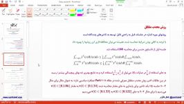 پیش نمایش جلسه شانزدهم کنترل سیستمهای تاخیردار