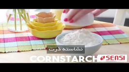 فیلم آموزشی تهیه کیک رنگین کمانی