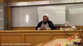 سخنرانی جلسه انجمن اسلامی دانشجویان ایرانی تایلند 1396