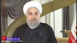 جواب روحانی به ترامپ درباره استفاده جعلی خلیج فارس