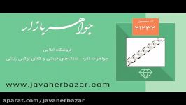 زنجیر نقره طرح شایان اسپرت 45 سانتی  کد 21232