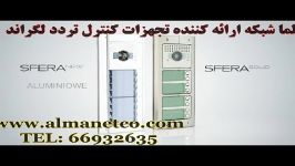 آلما شبکه ارائه کننده تجهیزات کنترل تردد لگراند66932635