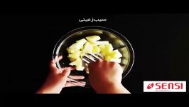 فیلم آموزشی تهیه سیب زمینی مارپیچی