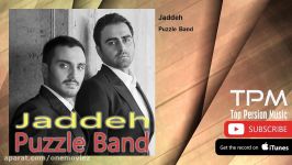 آهنگ پازل بند جاده Puzzle Band Jaddeh