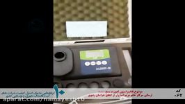 کد062کالیبراسیون کدورت سنج AQuaa مریم امیدوار