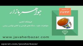 انگشتر عقیق زرد مینا کاری فاخر زنانه  کد 21243