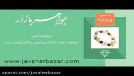 دستبند آمتیست کوارتز زنانه  کد 21285