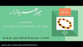 دستبند جید عقیق زنانه  کد 21289