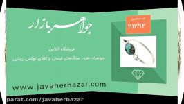 دستبند فیروزه نیشابوری خوش رنگ  کد 21292