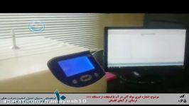 065اندازه گیری مواد آلی در آب استفاده دستگاه ims