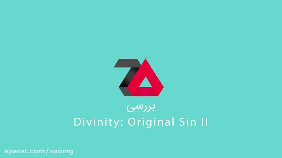 بررسی ویدیویی بازی Divinity Original Sin II  زومجی